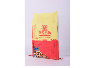 China Gesponnene Reis-Verpackentaschen der Gewohnheits-5kg pp. mit Griff und transparentem Seitenkeil fournisseur