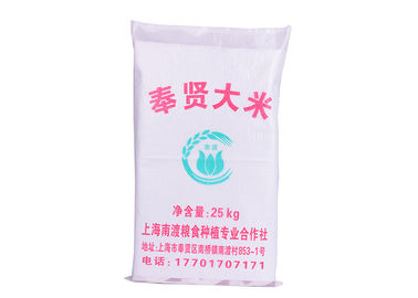 China Hochfeste pp. gesponnene Taschen mit den doppelten Stichen, die untere Farbe der Naht-2 nähen fournisseur