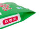 Pearlized Bopp-Reis-Verpackentaschen-pp. gesponnene Taschen für verpackenden Reis fournisseur