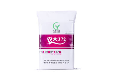 China Pp. gesponnene zusammengesetzte Plastikpapiertüte für das Landwirtschafts-Samen-/Korn-Verpacken fournisseur