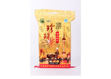 China 10-Kilogramm-Plastikreis-Verpackentaschen mit Bopp lamellierten pp.-Gewebesmaterial fournisseur
