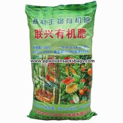 CHINA 50kg Mehrfarbendruck-BOPP bauscht sich für das Verpacken von organischen Düngemitteln/Reis/Zucker/Salz Anbieter