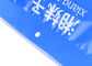 Anti- UV-BOPP lamellierte Taschen mit kundenspezifischem Drucken und Größe 8 verlegen dick fournisseur